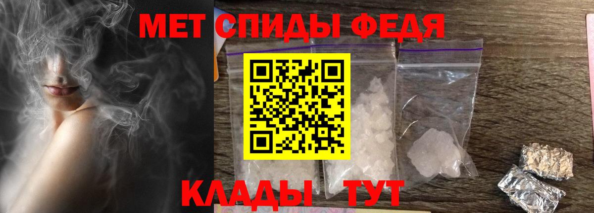 АМФЕТАМИН  Вход с VPN  Донской  АМФЕТАМИН Розовый 