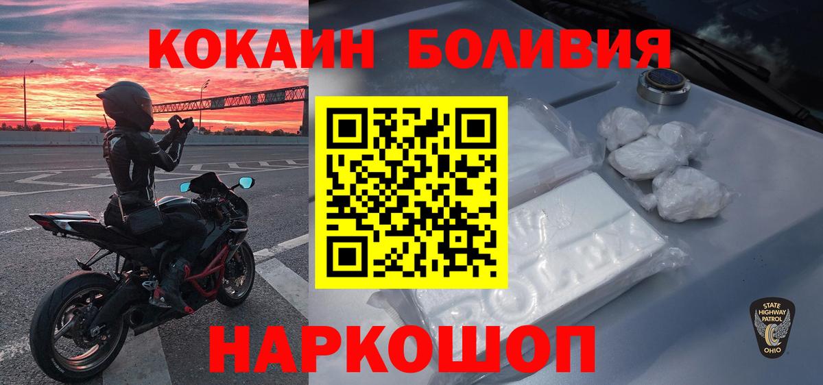 COCAIN 98% Донской