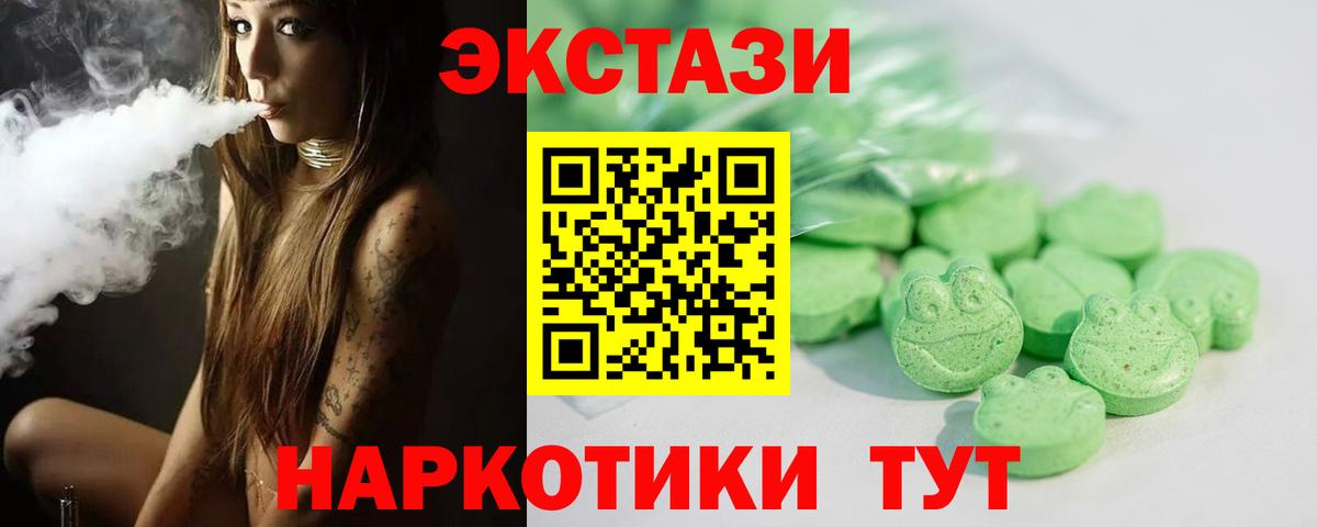 Донской  Ecstasy  Вход с VPN  ЭКСТАЗИ VHQ  Ecstasy VHQ 
