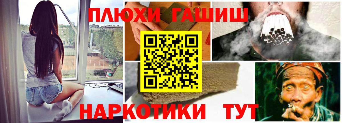 магазин  наркотиков  Вход с VPN  Донской  ГАШ ice o lator  Гашиш 