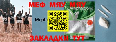 прущие крисы Ставрополь