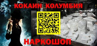 прущие крисы Ставрополь