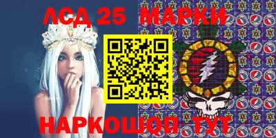 прущие крисы Ставрополь