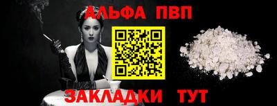 прущие крисы Ставрополь
