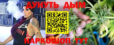 прущие крисы Ставрополь