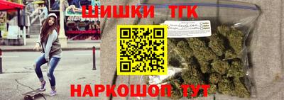 прущие крисы Ставрополь