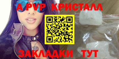 кокс Старая Купавна