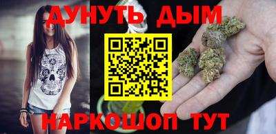 прущие крисы Ставрополь