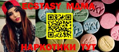 мдпв Среднеуральск