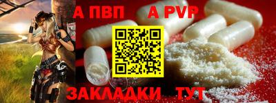 прущие крисы Ставрополь