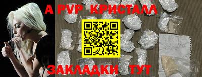 кокс Старая Купавна