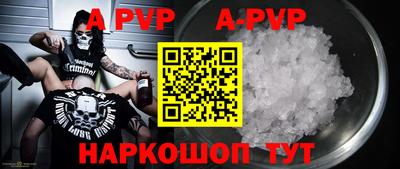 кокс Старая Купавна