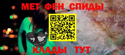 прущие крисы Ставрополь