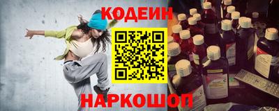 прущие крисы Ставрополь