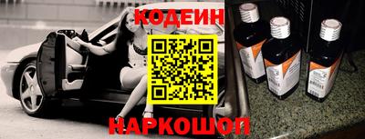 кокс Старая Купавна
