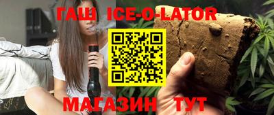 таблы Татарск