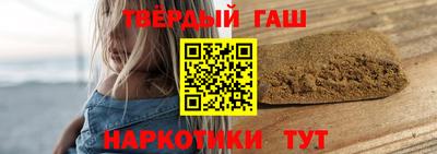 прущие крисы Ставрополь