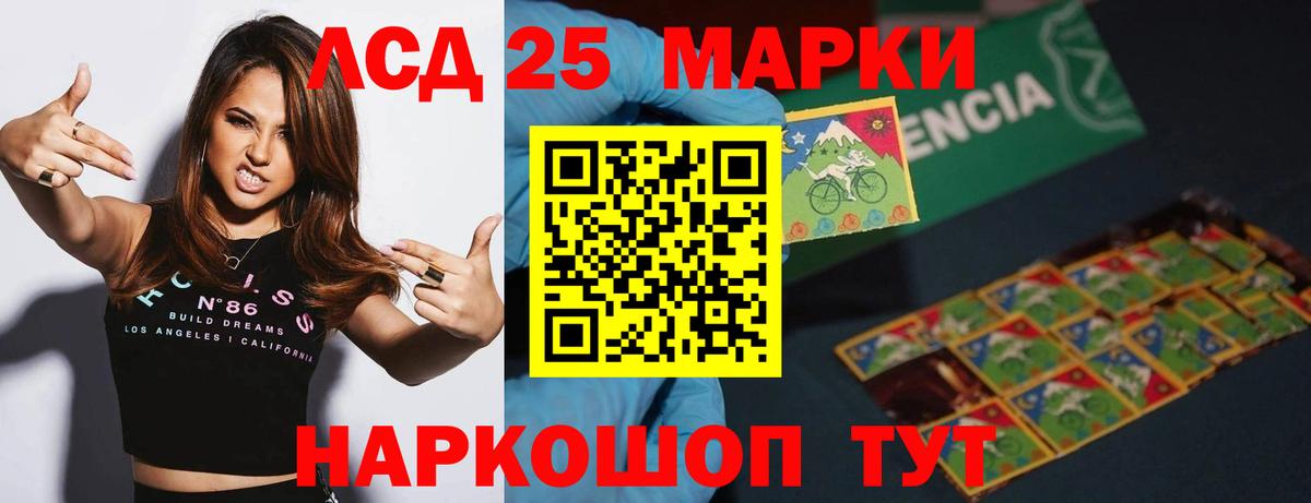 blacksprut рабочий сайт  Вход с VPN  LSD-25 экстази ecstasy  Донской  Лсд 25 экстази ecstasy 