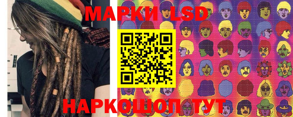 Марки 25I-NBOMe 1,5мг Донской