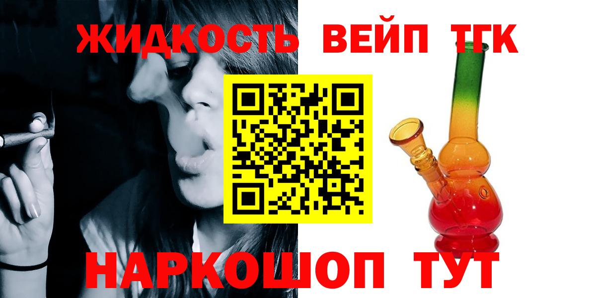 ТГК Wax Донской